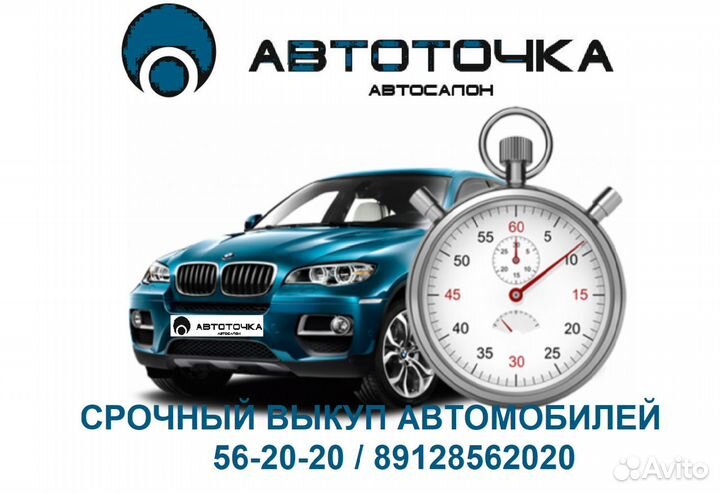 Geely MK Cross 1.5 МТ, 2013, 163 675 км