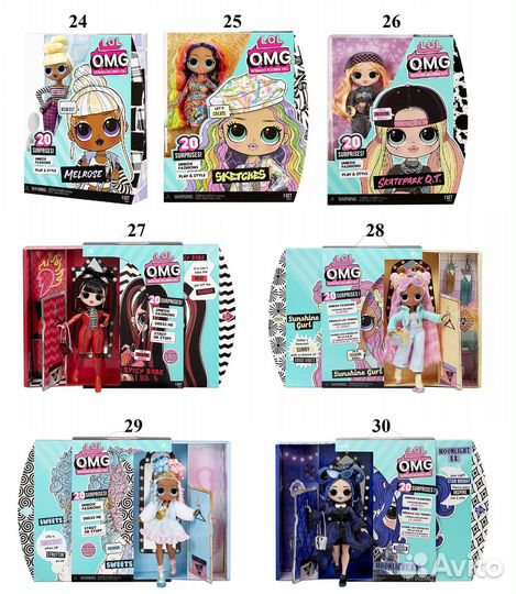 Новые Куклы Свэг лол омг Сюрприз Оригинал и другие