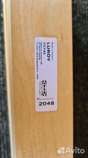 Ламели IKEA luroy