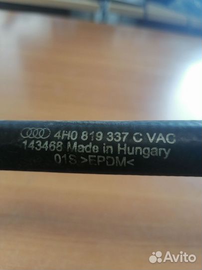 Шланг системы отопления Audi A8 (10) 4H D4