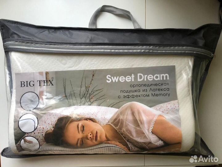 Ортопедическая подушка