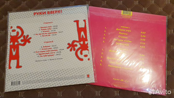 Пластинки группы 