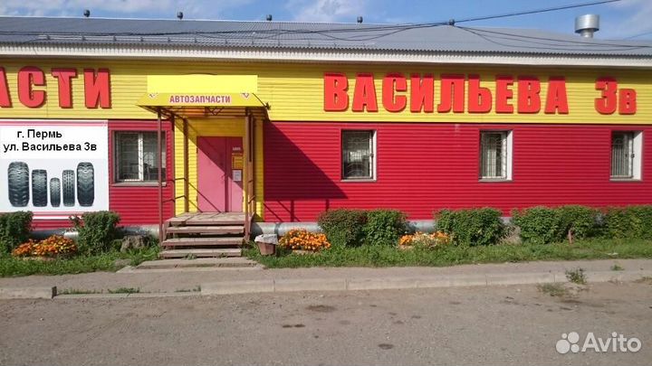 Поперечина рамы №7 на ЗИЛ 5301, задняя, новая