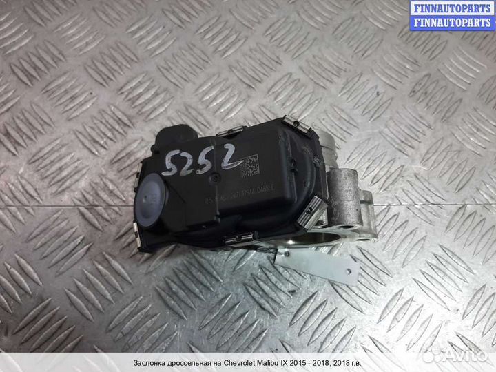 Заслонка Chevrolet Malibu IX, 2018 1.5 Бензин