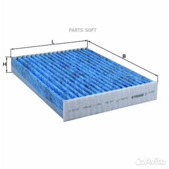 Mahle LAO891 Фильтр салона dacia Lodgy 10, LADA La