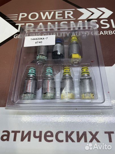 Комплект соленоидов 6T40 2 gen