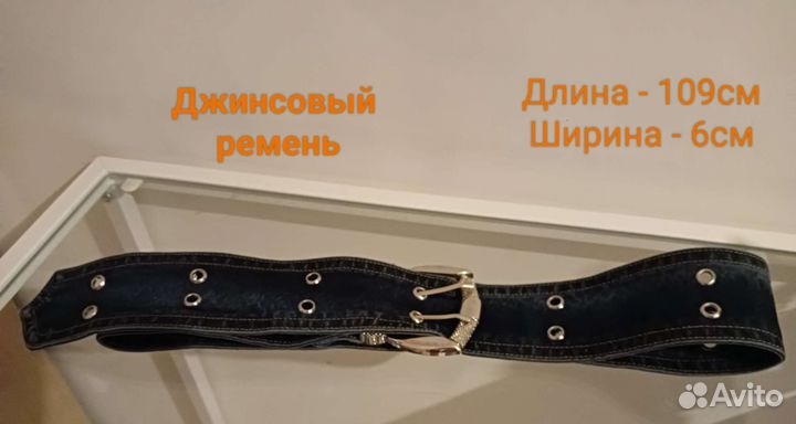 Ремень кожаный