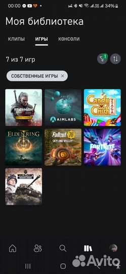 Xbox series x