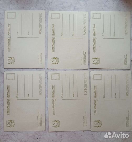 Открытки советские СССР. Почтовые карточки