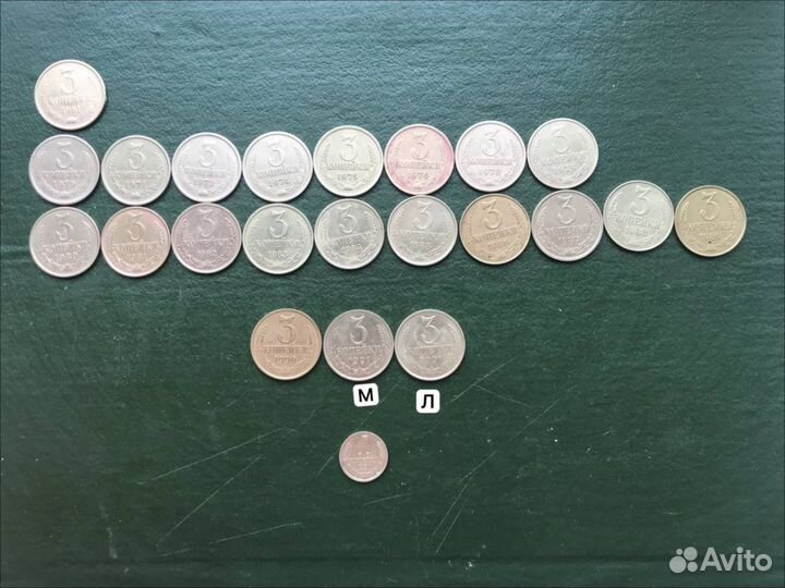 Набор монет СССР