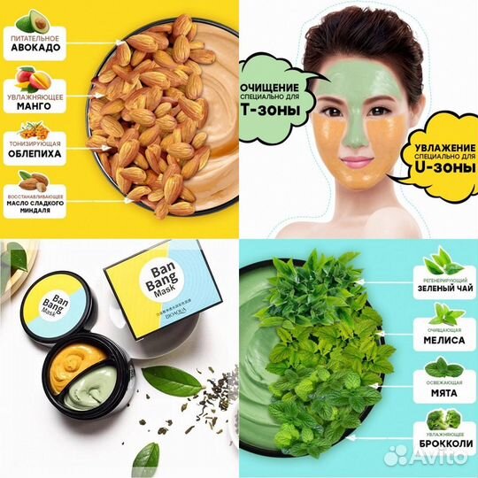 Корейская косметика