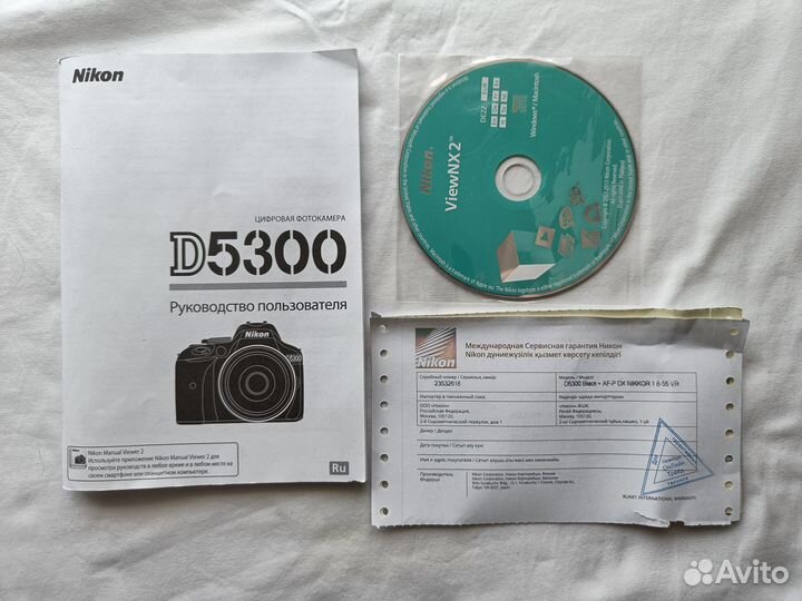 Nikon D5300 Kit 18-55mm AF-P II Black