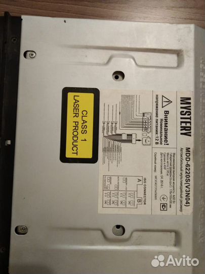 Автомагнитолла