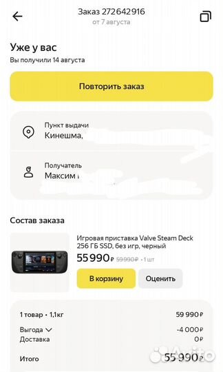 Steam deck 256 новый + аксессуары