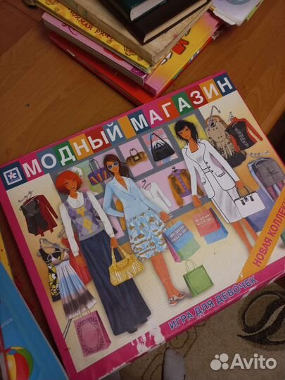 Детские настольные игры