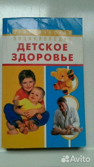 Книги в помощь маме