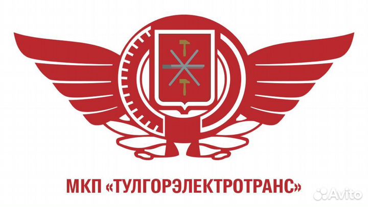 Монтер пути 3 разряда