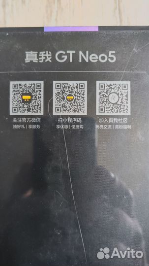 Realme gt neo 5 12 256