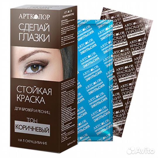 Краска для бровей и ресниц Красивые глазки 6мл коричневый