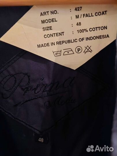 Плащ тренч мужской, р.54-56. Новый