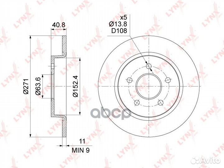 Диск тормозной ford focus 3 10- задн