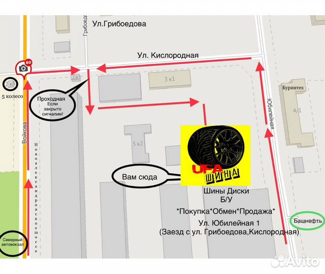 Yokohama AVS S/T type-1 V801 265/60 R17