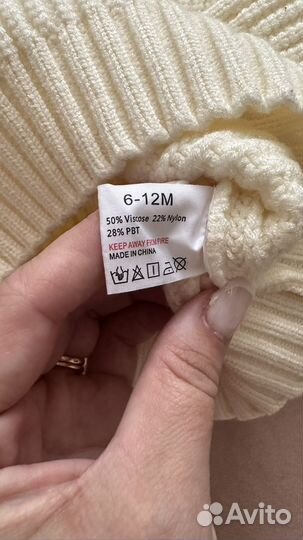 Свитер доя малышей