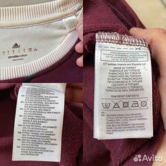 Вещи Adidas б/у