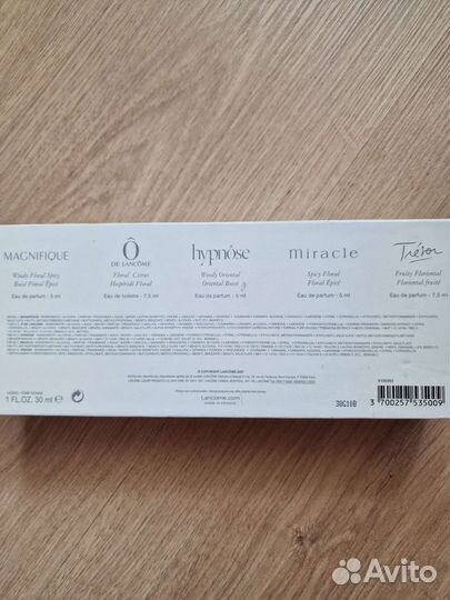 Набор миниатюр духов Lancome