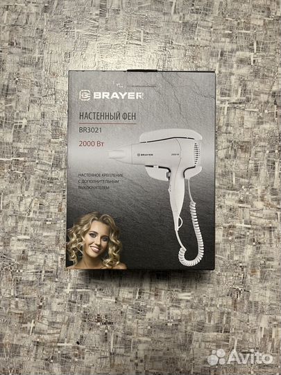 Фен настенный Brayer BR3021