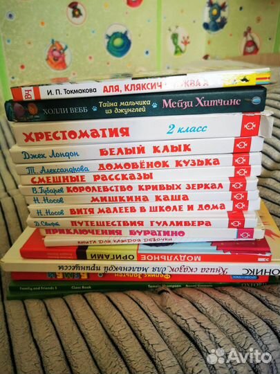 Детские книги