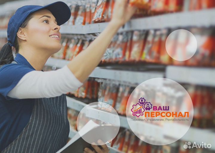 Сотрудник на выкладку товара г. Тамбов