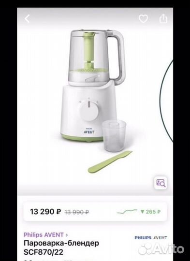 Пароварка блендер philips avent 2 в 1