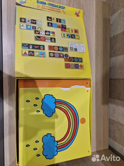 Беби-тренажер