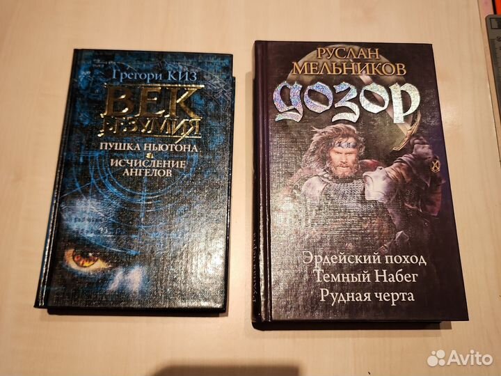 Книги в твердом переплете