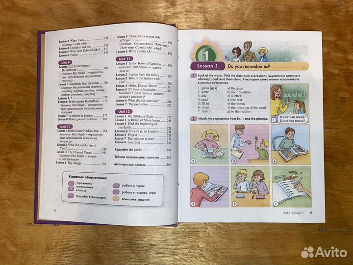 Учебники Happy English, Кауфман, 6,7,8 класс