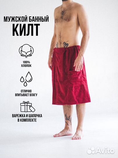 Наборы для бани и сауны