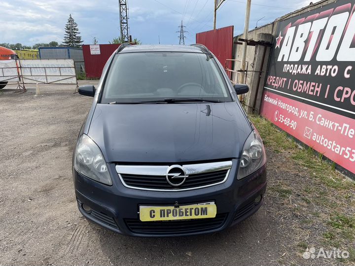 Opel Zafira 1.8 AMT, 2006, 249 000 км