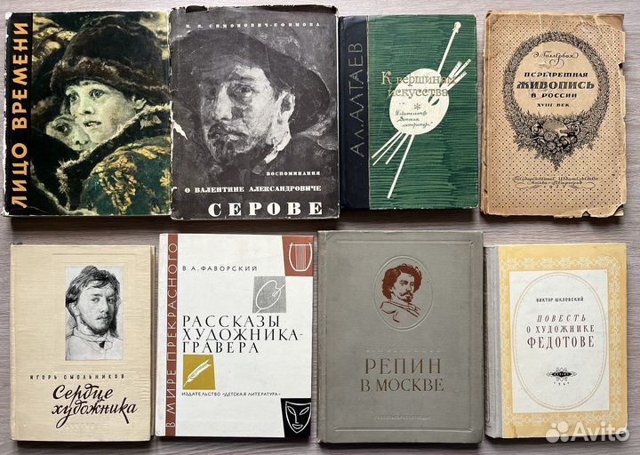 Книги о художниках и искусстве