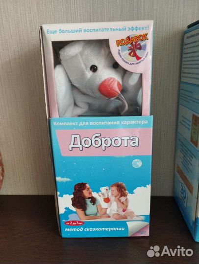 Развивающие игрушки