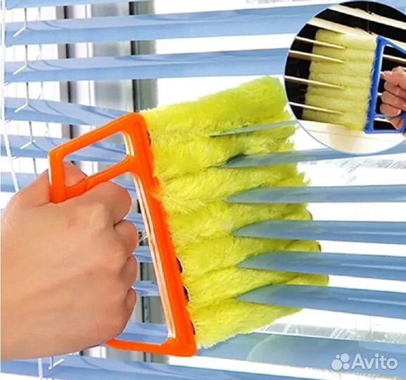 Щетка для жалюзи