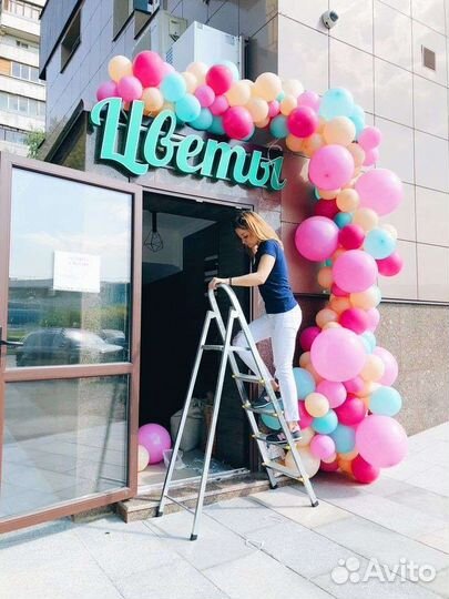 Арка из шаров на открытие магазина оформление