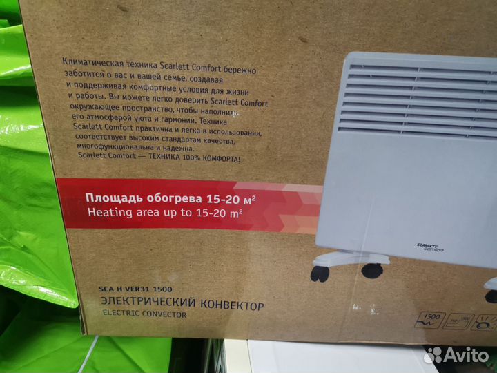 Обогреватель электрический конвектор Scarlett
