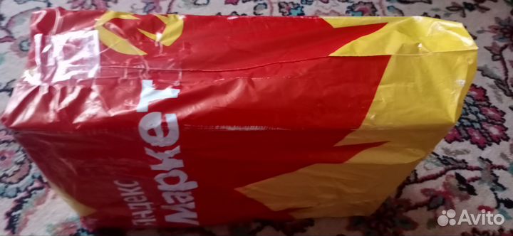 Вещи пакетом