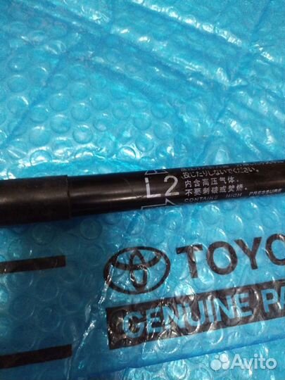 Амортизатор стекла багажника Прадо 150 левый