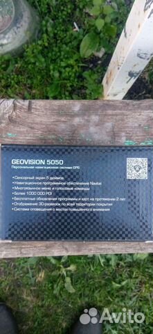 Навигатор Prestigio geovision 5050