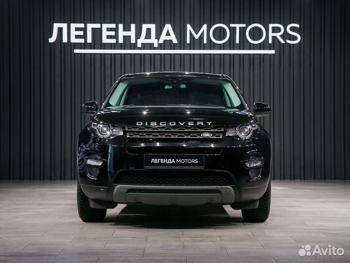 Land Rover Discovery Sport 2.2 AT, 2016, 107 126 км