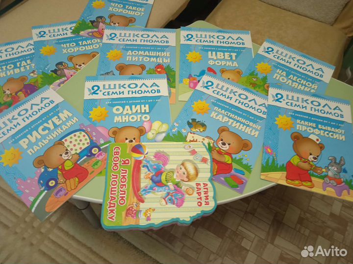 Развивающие пособия школа семи гномов 4+ и 2+
