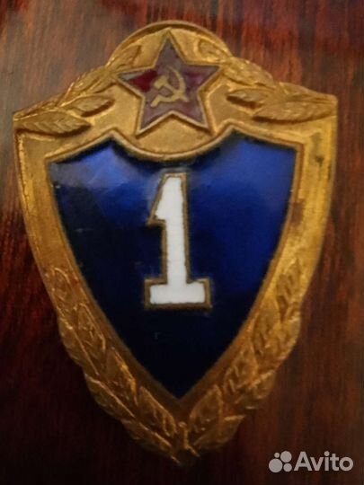 Армейский значок
