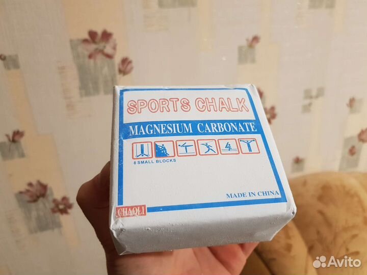 Магнезия